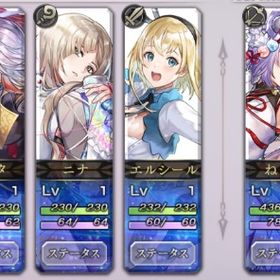 石67000 ヴェルダンタ255 ASセスタ ニナ ASエルシール 確定 アイテム多数 しおり | アナザーエデン(アナデン)のアカウントデータ、RMTの販売・買取一覧