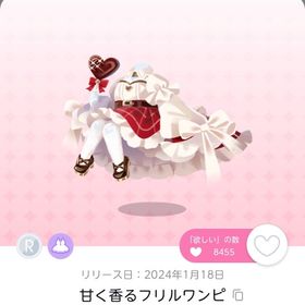 甘く香るフリルワンピ 双子分 | ポケコロツイン(ポケツイ)のアカウントデータ、RMTの販売・買取一覧