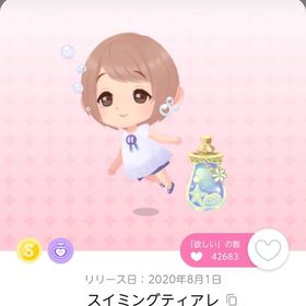 スイミングティアレ 1点 | ポケコロツイン(ポケツイ)のアカウントデータ、RMTの販売・買取一覧