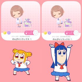 のんびりリラックス 双子分 | ポケコロツイン(ポケツイ)のアカウントデータ、RMTの販売・買取一覧