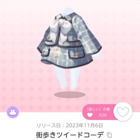 街歩きツイードコーデ×2（双子分）➕おまけ♡ | ポケコロツイン(ポケツイ)のアカウントデータ、RMTの販売・買取一覧