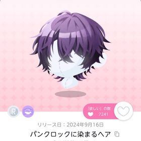 パンクロックに染まるヘア 1点 | ポケコロツイン(ポケツイ)のアカウントデータ、RMTの販売・買取一覧