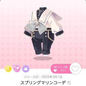 スプリングマリンコーデ | ポケコロツイン(ポケツイ)のアカウントデータ、RMTの販売・買取一覧