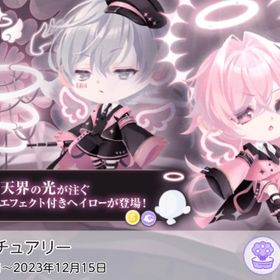 崩壊サンクチュアリー バラ売り | ポケコロツイン(ポケツイ)のアイテム、RMTの販売・買取一覧