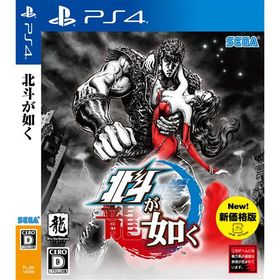 北斗が如く 新価格版 PS4 PLJM-16460