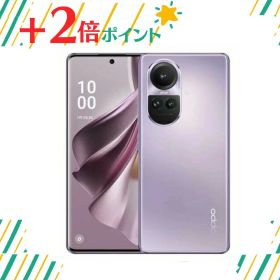 「+2倍ポイント・新品・未開封」OPPO Reno10 Pro 5G CPH2541PL [グロッシーパープル] SIMフリー 4580038879640