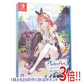 【エントリーで5倍！11/20 20:00〜11/27 01：59まで！】【中古】ライザのアトリエ 〜常闇の女王と秘密の隠れ家〜 プレミアムボックス Nintendo Switch