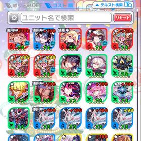 引退 | クラフィ(クラッシュフィーバー)のアカウントデータ、RMTの販売・買取一覧