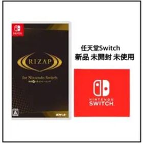 【セール中】新品未開封 RIZAP for Nintendo Switch