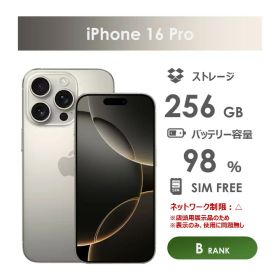 iPhone 16 Pro 訳あり・ジャンク 72,289円 | ネット最安値の価格比較