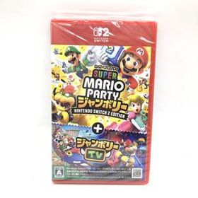【A-13】未開封品 Nintendo Switch 2 スーパー マリオパーティー ジャンボリー ジャンボリーTV ゲームソフト