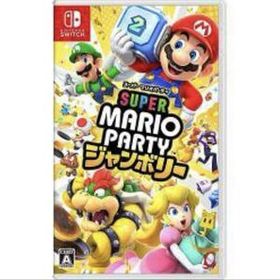 【新品】Switch スーパーマリオパーティ ジャンボリー 送料込