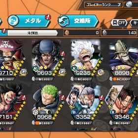 引退垢 | バウンティラッシュのアカウントデータ、RMTの販売・買取一覧