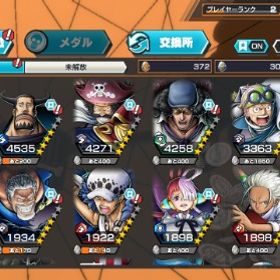 【最強初期垢】新ロー ガープ クザン 黒ロジャー その他強フェス限 欠片6190⬆ | バウンティラッシュのアカウントデータ、RMTの販売・買取一覧