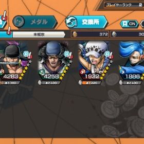 【最強初期垢】新ロー 黄猿 クザン 閻魔ゾロ その他強フェス限 ダイヤ3600⬆ 欠片6190⬆ | バウンティラッシュのアカウントデータ、RMTの販売・買取一覧