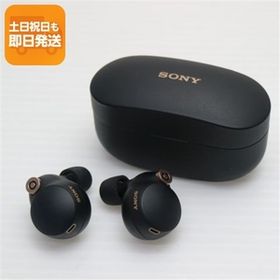 WF-1000XM4 ヤフオクの新品＆中古最安値 | ネット最安値の価格比較