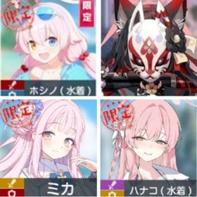 🔥画像の所持+青輝石130000個以上+星3キャラ25体ランダム↑+限定3-5体ランダム | ブルアカ(ブルーアーカイブ)のアカウントデータ、RMTの販売・買取一覧