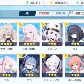 神初期アカ 、水着ナギサ、水着ハナコ、リオ、ミカ共存アカウント石48000 | ブルアカ(ブルーアーカイブ)のアカウントデータ、RMTの販売・買取一覧