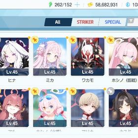 引退垢 格安 アニバキャラなど強キャラ多数 | ブルアカ(ブルーアーカイブ)のアカウントデータ、RMTの販売・買取一覧