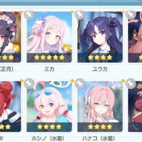 ブルアカ 微進行 放置垢 | ブルアカ(ブルーアーカイブ)のアカウントデータ、RMTの販売・買取一覧