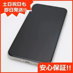 良品中古 Softbank iPhone 11 128GB ホワイト スマホ 本体 白ロム 中古 土日祝発送OK 00000