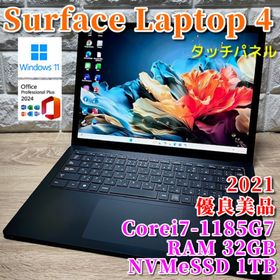 サーフェス(Surface)の2021《優良美品》超薄型モバイルノートPC！ Surface Laptop 4(ノートPC)