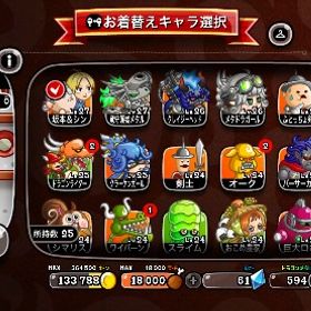 引退するのでお売りします | 城ドラ(城とドラゴン)のアカウントデータ、RMTの販売・買取一覧