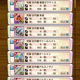 古代初期垢 | 剣と魔法のログレスのアカウントデータ、RMTの販売・買取一覧