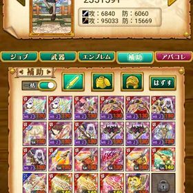 古代火力垢 | 剣と魔法のログレスのアカウントデータ、RMTの販売・買取一覧