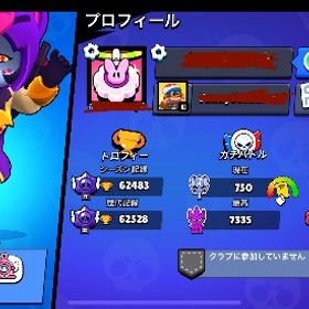 🏆62000 メア変可 エメ600 安全性◎ 早い者勝ち👑 | ブロスタ(ブロウルスターズ)のアカウントデータ、RMTの販売・買取一覧