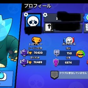 🏆76430🏆🔥古参正規🔥勝率15000超2019年 | ブロスタ(ブロウルスターズ)のアカウントデータ、RMTの販売・買取一覧