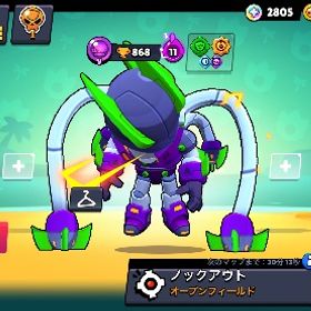 引退垢 総トロ18500超え‼️ | ブロスタ(ブロウルスターズ)のアカウントデータ、RMTの販売・買取一覧