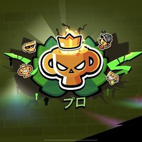 ブロスタ 代行、同行など✨️ | ブロスタ(ブロウルスターズ)の代行、RMTの販売・買取一覧