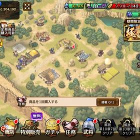 【9】キンラン 画像が最新です | キングダム乱 天下統一への道(キンラン)のアカウントデータ、RMTの販売・買取一覧