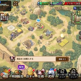 【16】 キンラン 画像が最新です | キングダム乱 天下統一への道(キンラン)のアカウントデータ、RMTの販売・買取一覧