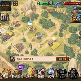 【26】 キンラン | キングダム乱 天下統一への道(キンラン)のアカウントデータ、RMTの販売・買取一覧