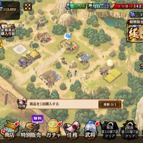 【18】キンラン 画像が最新です | キングダム乱 天下統一への道(キンラン)のアカウントデータ、RMTの販売・買取一覧