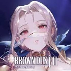 初期 石18万~19万個+★5募集券3~8枚+ガチャ2800枚+★5星の衣装50個 | ブラウンダスト2(ブラダス2)のアカウントデータ、RMTの販売・買取一覧