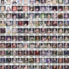 🟥毎日更新🟩最安値🟧迅速対応🟨【ブラウンダスト2】のアカウントデータの販売 | ブラウンダスト2(ブラダス2)のアカウントデータ、RMTの販売・買取一覧