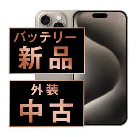 アップル(Apple)のバッテリー新品 iPhone15 Pro 128GB ナチュラルチタニウム SIMフリー 本体 スマホ アイフォン アップル apple 【送料無料】 ip15pmtm2440a(スマートフォン本体)
