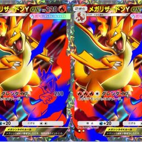 【即対応トレード】★2黒 メガリザードンYex 2枚 日本語版 | ポケポケ(ポケモンTCGポケット)のアカウントデータ、RMTの販売・買取一覧