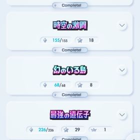 最強の遺伝子～未知なる水域までコンプ‼️ | ポケポケ(ポケモンTCGポケット)のアカウントデータ、RMTの販売・買取一覧