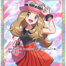 セレナ2枚セット！！ | ポケポケ(ポケモンTCGポケット)のアカウントデータ、RMTの販売・買取一覧