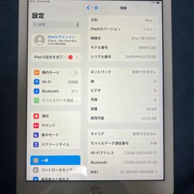 [動作確認]iPad (第6世代) Cellularモデル 32GB シルバー