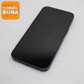 美品 SIMフリー iPhone13 128GB ミッドナイト 白ロム 本体 即日発送 土日祝発送OK あすつく