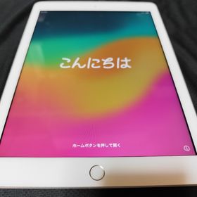 アイパッド(iPad)のiPad Apple 第6世代 32GB 中古品 【動作確認済み】(タブレット)