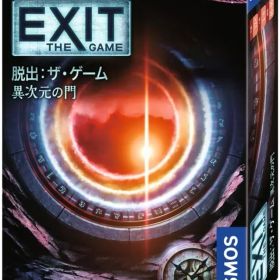 【新品】ボードゲーム EXIT 脱出：ザ・ゲーム 異次元の門