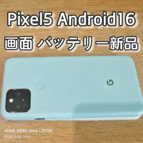 【超美品】Google Pixel 5 本体 Breaking News] Google Pixel 5 is finally officially announced