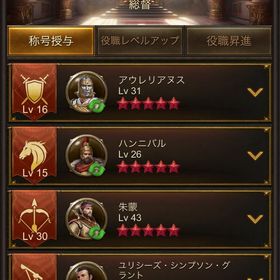 k43VIP19 | エボニー王の帰還のアカウントデータ、RMTの販売・買取一覧