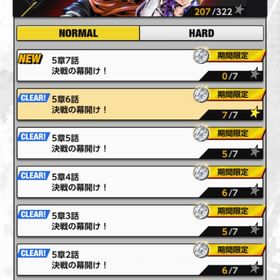 身勝手兆し赤☆3 LR多数 | ドラゴンボールレジェンズのアカウントデータ、RMTの販売・買取一覧